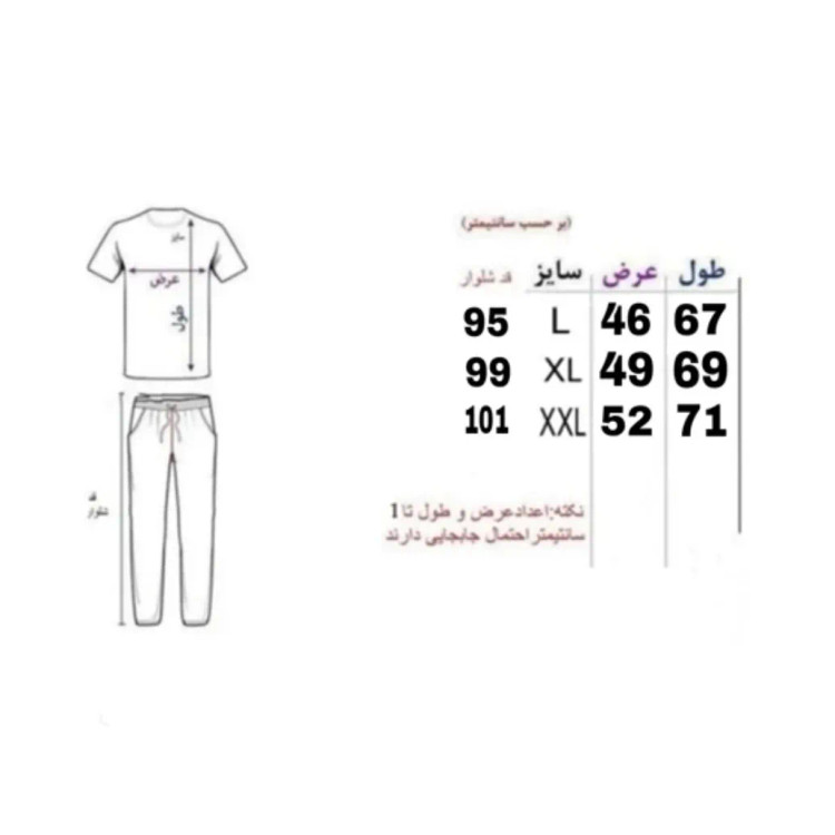 ست تیشرت و شلوار مردانه رنگ مشکی جنس مولینه نخ پلی استر