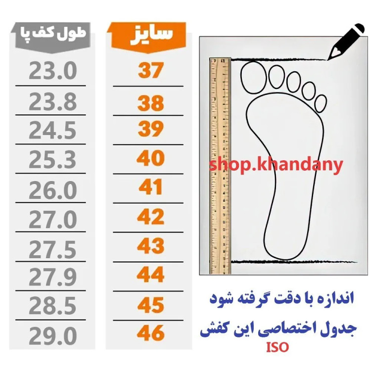 کفش ونس مردانه مدل برشکا سفید رویه چرم صنعتی خاویاری زیره PVC