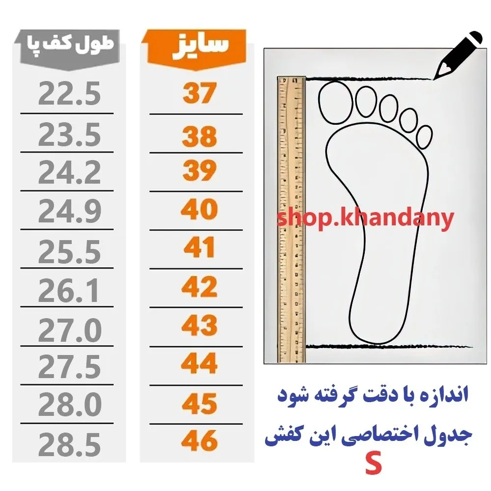 کفش لژدار مردانه مدل امیر رنگ سفید طوسی سایز 41 تا 44