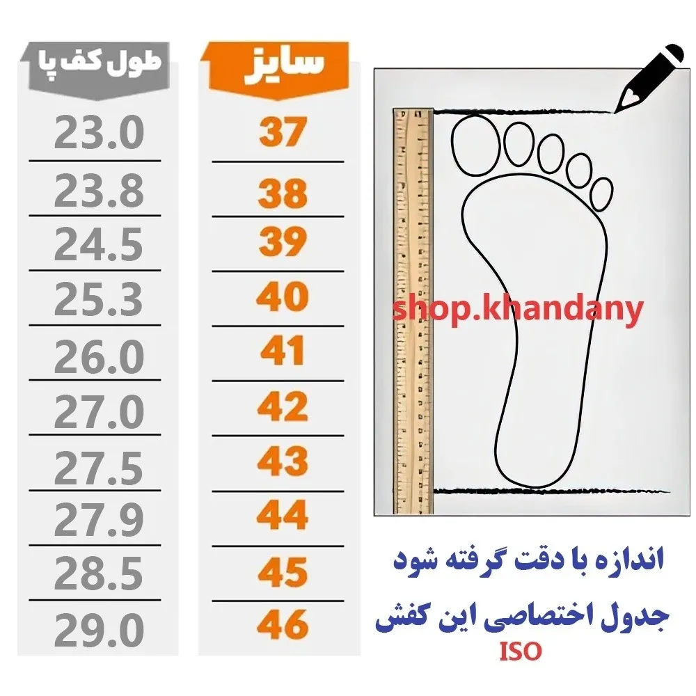 کفش چرم مردانه مدل دلوین رویه چرم طبیعی گاوی زیره طبی پیو