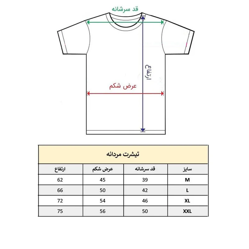 تیشرت آستین کوتاه مردانه پاد آفرین مدل خرس کد 1738 طرح چاپ مقاوم جنس نخ پلی استر