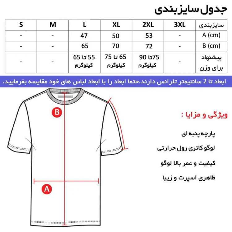 تی شرت کلاه دار مردانه نخی آستین کوتاه سرمه ای