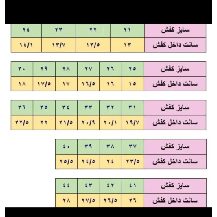 کفش اسپرت دخترانه زنانه لژدار سفید کرم زیره پیو نرم و راحت مناسب طبیعت گردی سایز 38 تا 40